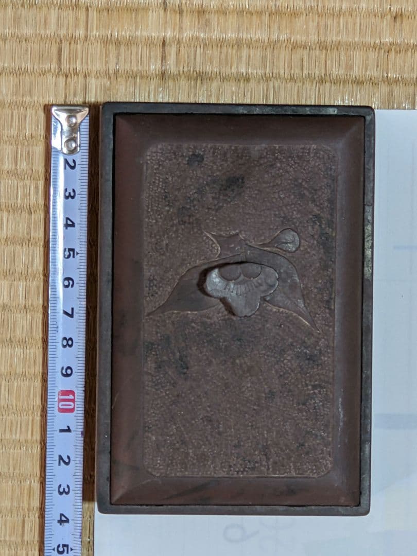 ♦赤間硯 赤間石蓋付き 文房四宝 書道具 コレクション 山口県伝統工芸品 骨董品
