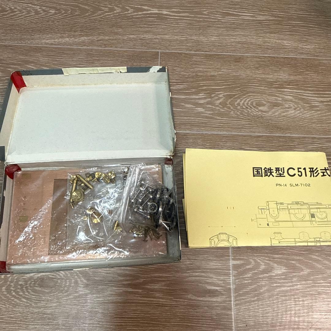 鉄道模型社 国鉄C51形 蒸気機関車キット 未組立 真鍮エッチング 車体キット