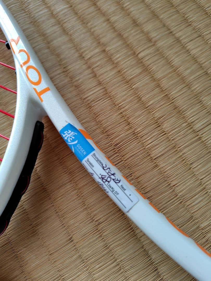 【中古品】Prince tour98　2本セット
