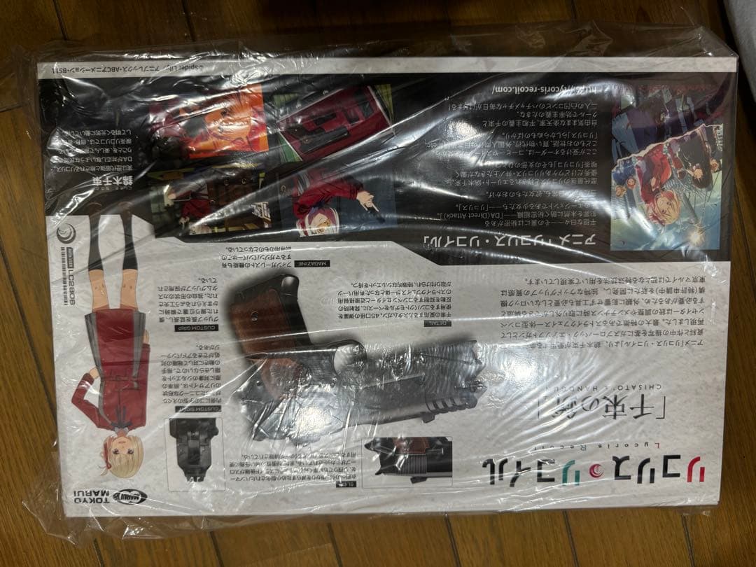 千束の銃 リコリスリコイル 東京マルイ（ちさとの銃）　エアガン