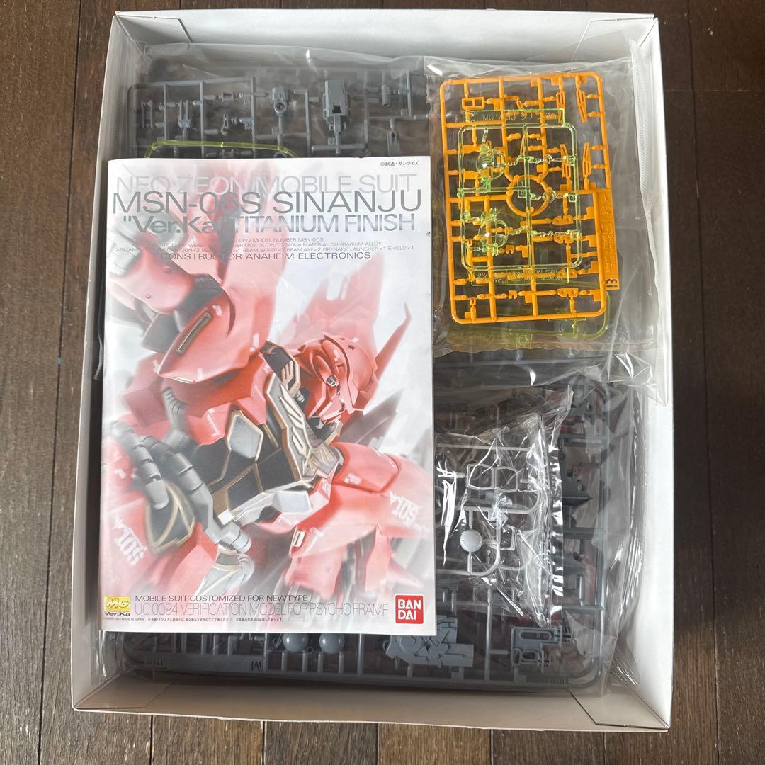 バンダイ1/100 MGシナンジュVer.Kaチタニウムフィニッシュ