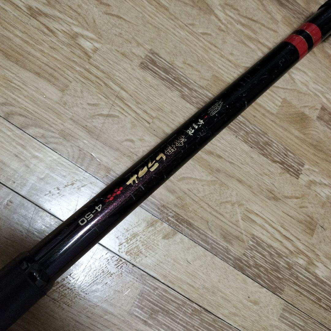 まかつ がま磯 ヒラマサ 遠投 4-50