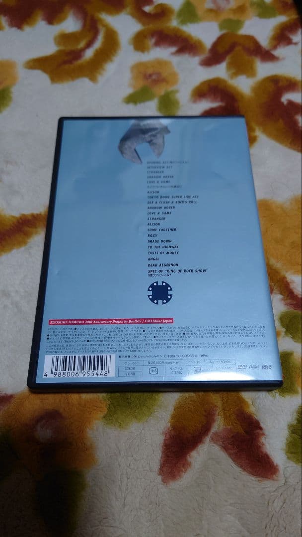 氷室京介　KING Of ROCK SHOW DVD