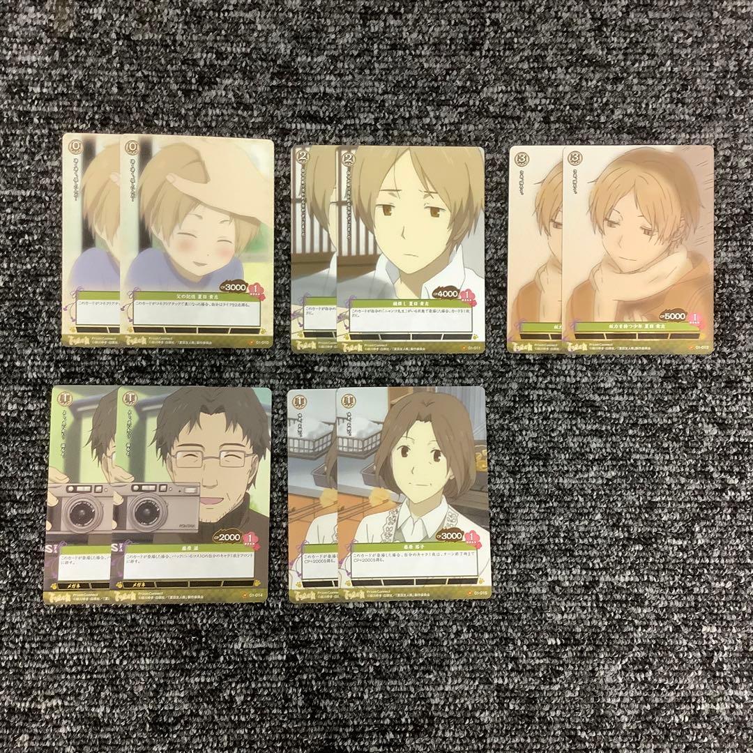 【セット】夏目友人帳 プリズムコネクト C コモン 86枚(プリズムコモン含)