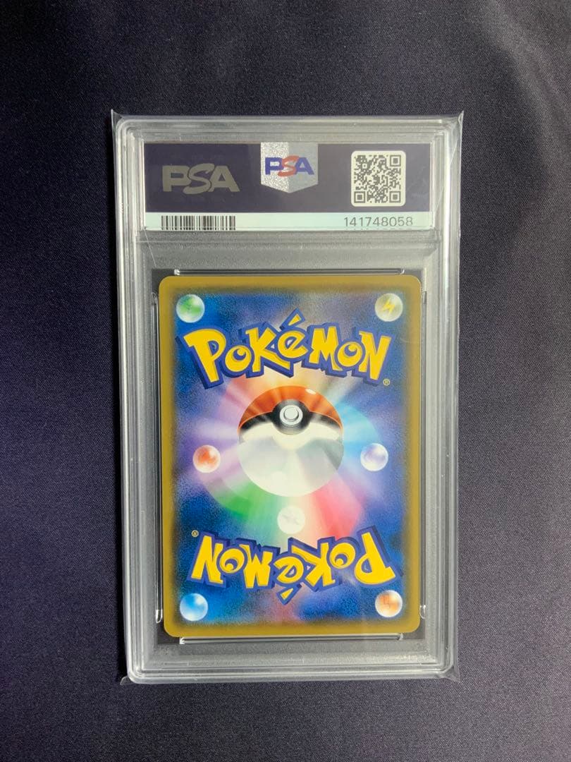 モクロー ムンク psa7 ポケモンカード プロモ 290/SM-P