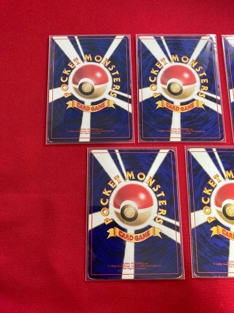 ポケモンカード　旧裏　ピカチュウ　まとめ売り　3種　20枚セット