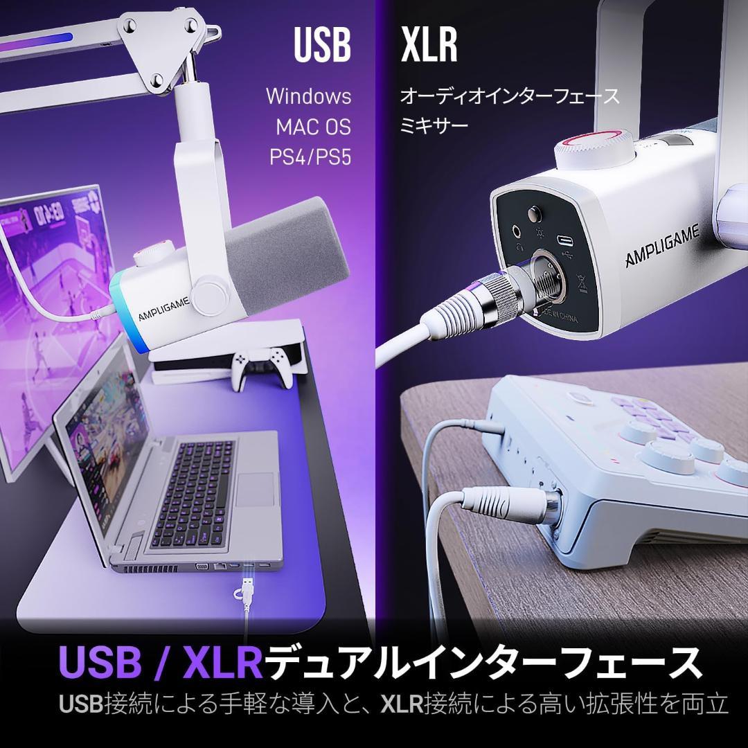 FIFINE USB/XLR接続 ダイナミックマイク ゲーミング 配信用