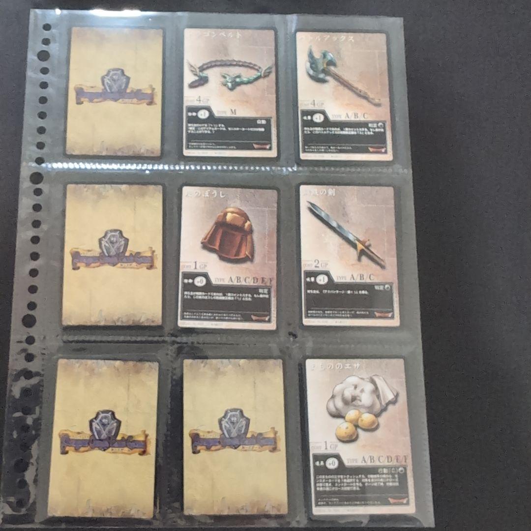 ドラゴンクエストカードゲーム ノーマルカードセット⑤