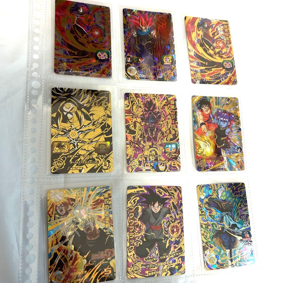 ソ*✨様 特価　スーパードラゴンボールヒーローズ カード　星4 シク　まとめ売り