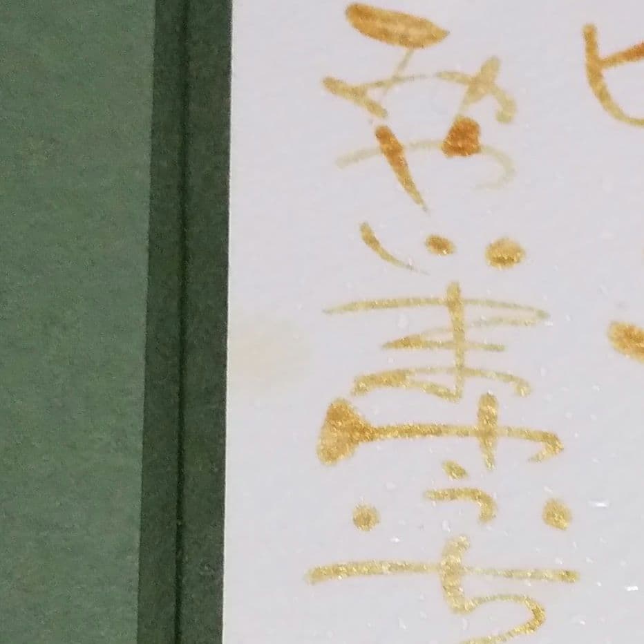 日本画 みやじまゆういち ネコノヒタイ 参