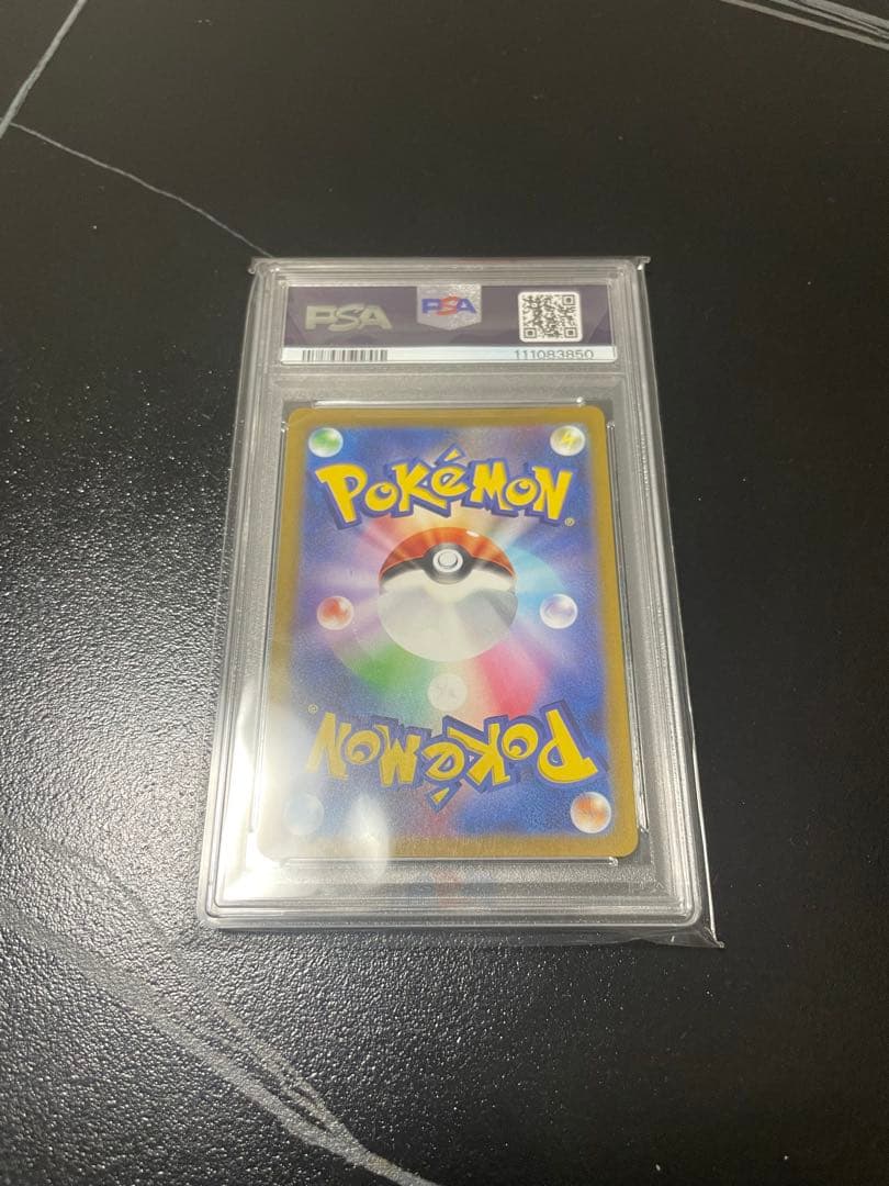 セレナ sr psa10