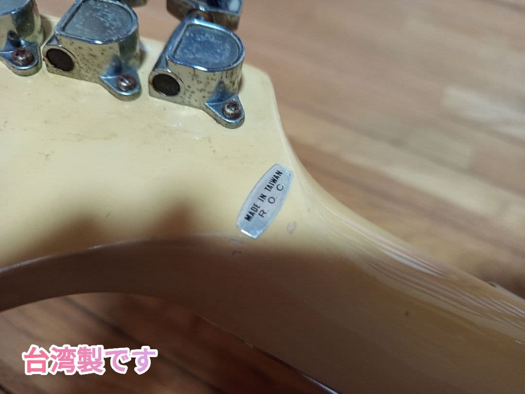 JIVE STRAIGHT STAR 白系 焼け ビンテージ 台湾製 ジャンク
