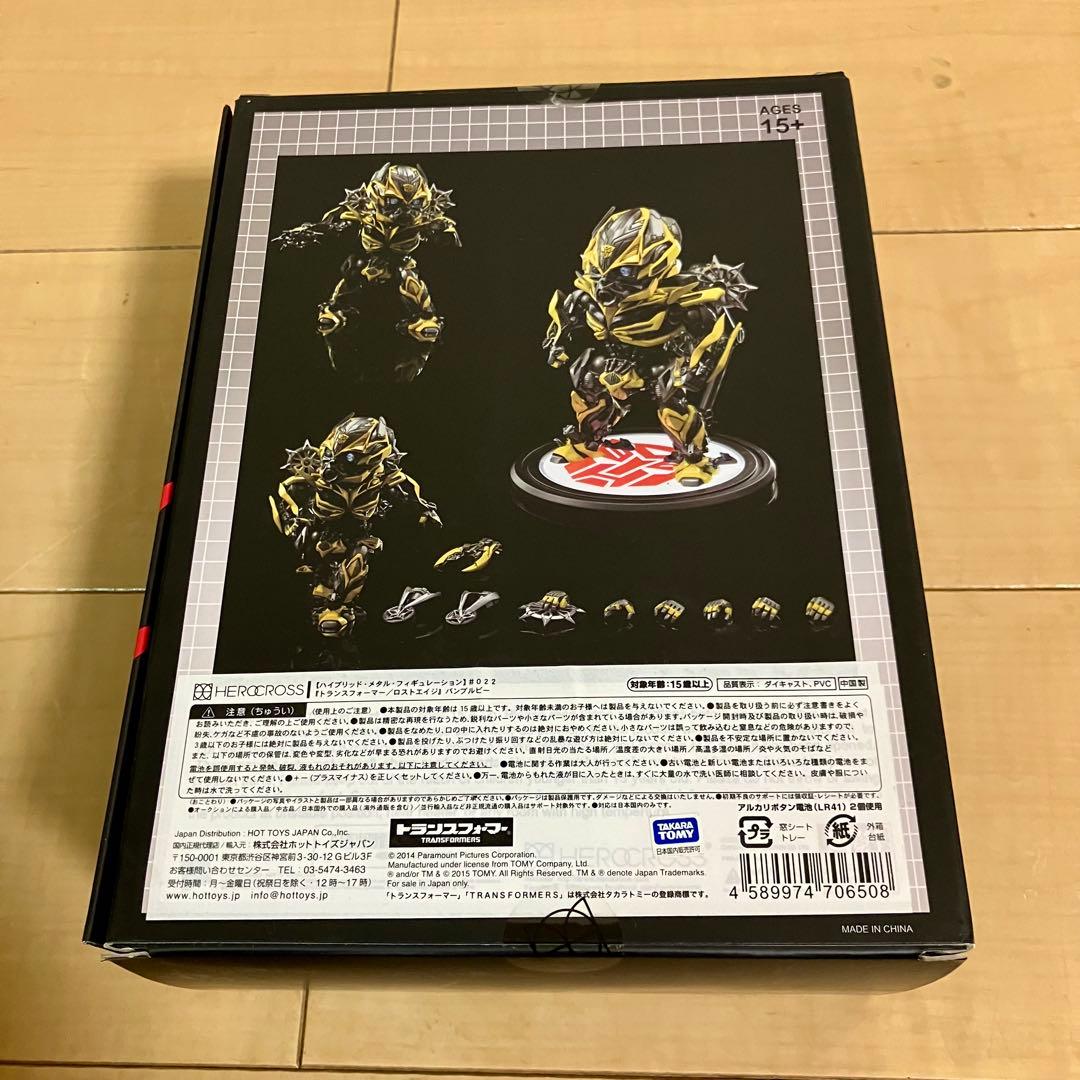 新品 ハイブリッド・メタル・フィギュレーション バンブルビー フィギュア