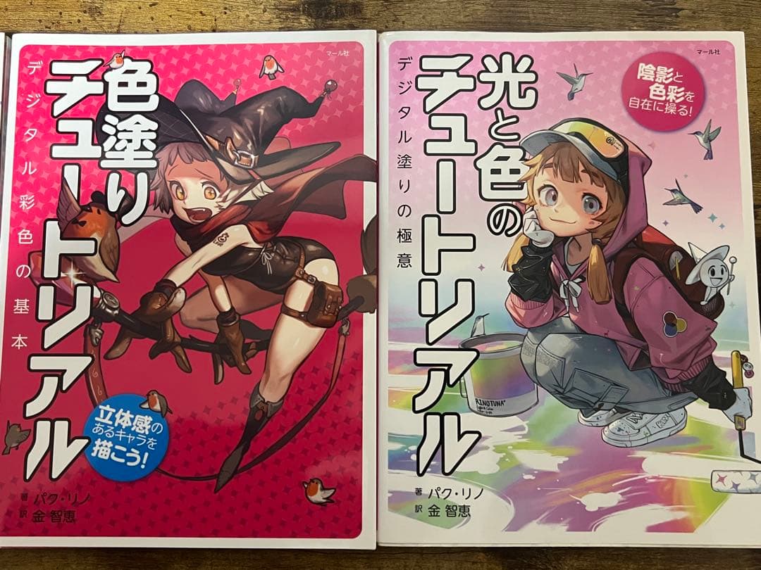 イラスト本　まとめ売り　11点　スカルプターのための美術解剖学…