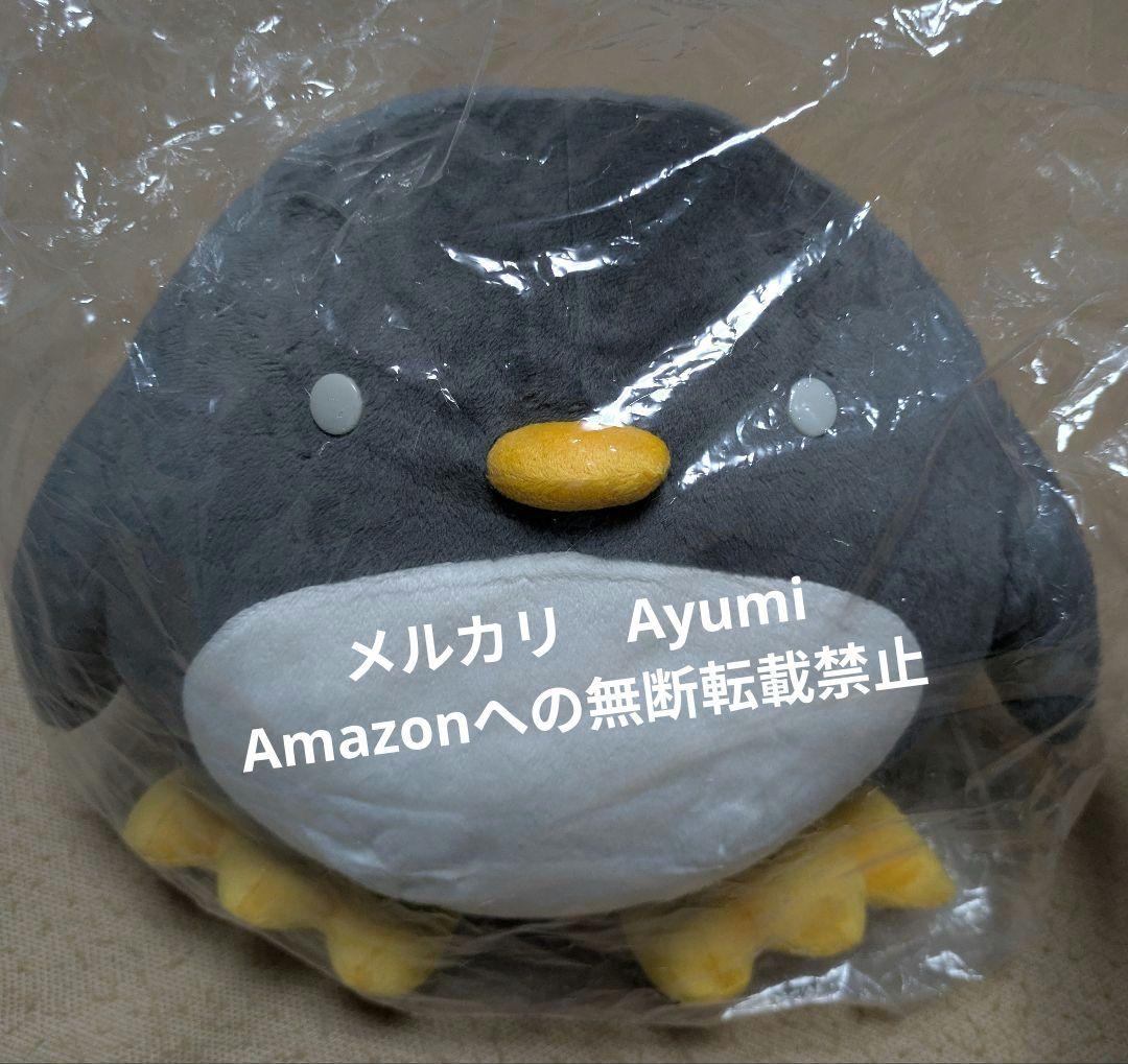 エトペン　ぬいぐるみ　咲 -Saki-　【新品未使用タグ付】