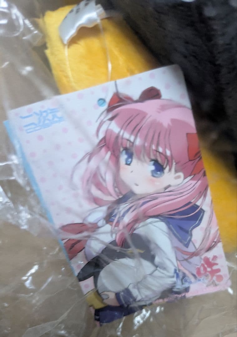 エトペン　ぬいぐるみ　咲 -Saki-　【新品未使用タグ付】