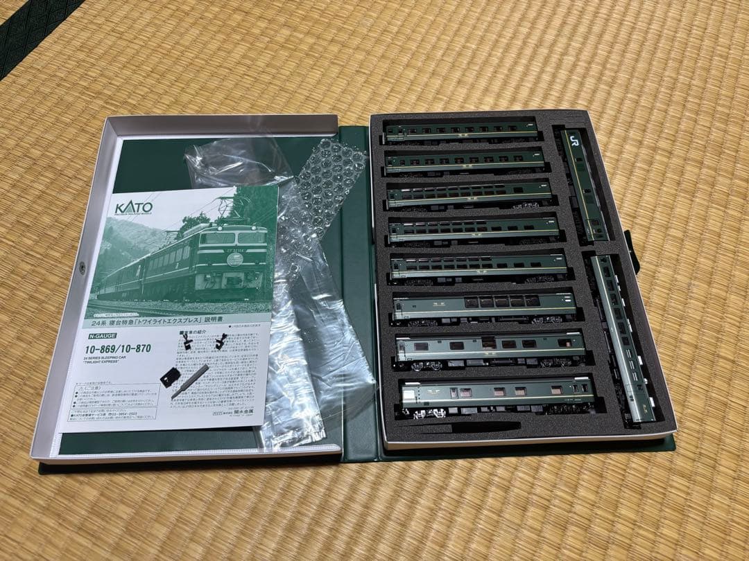 KATO トワイライトエクプレス