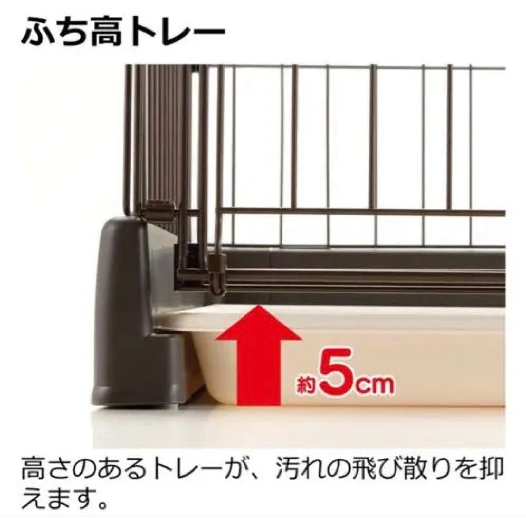 リッチェル　お掃除簡単ペットサークル　犬用ケージ