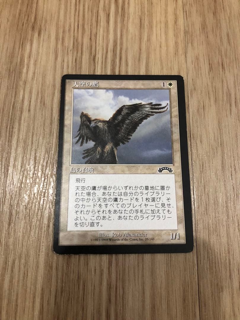 マジック　ザ　ギャザリング　エラーカード