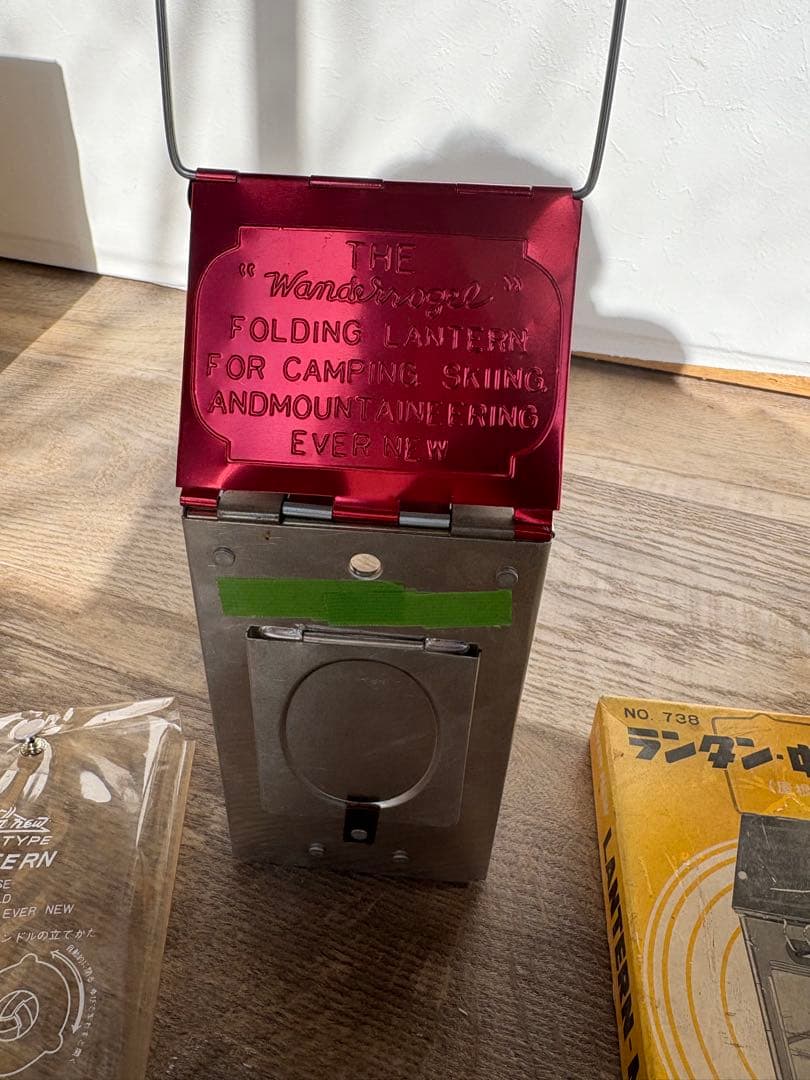 NO. 738 ランタン　中　エバニュー