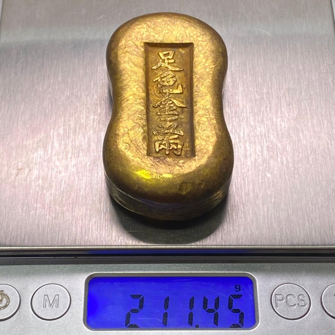 縁起物　 金貨 「足色金五両 」銘 金條　金錠 金塊 飾り