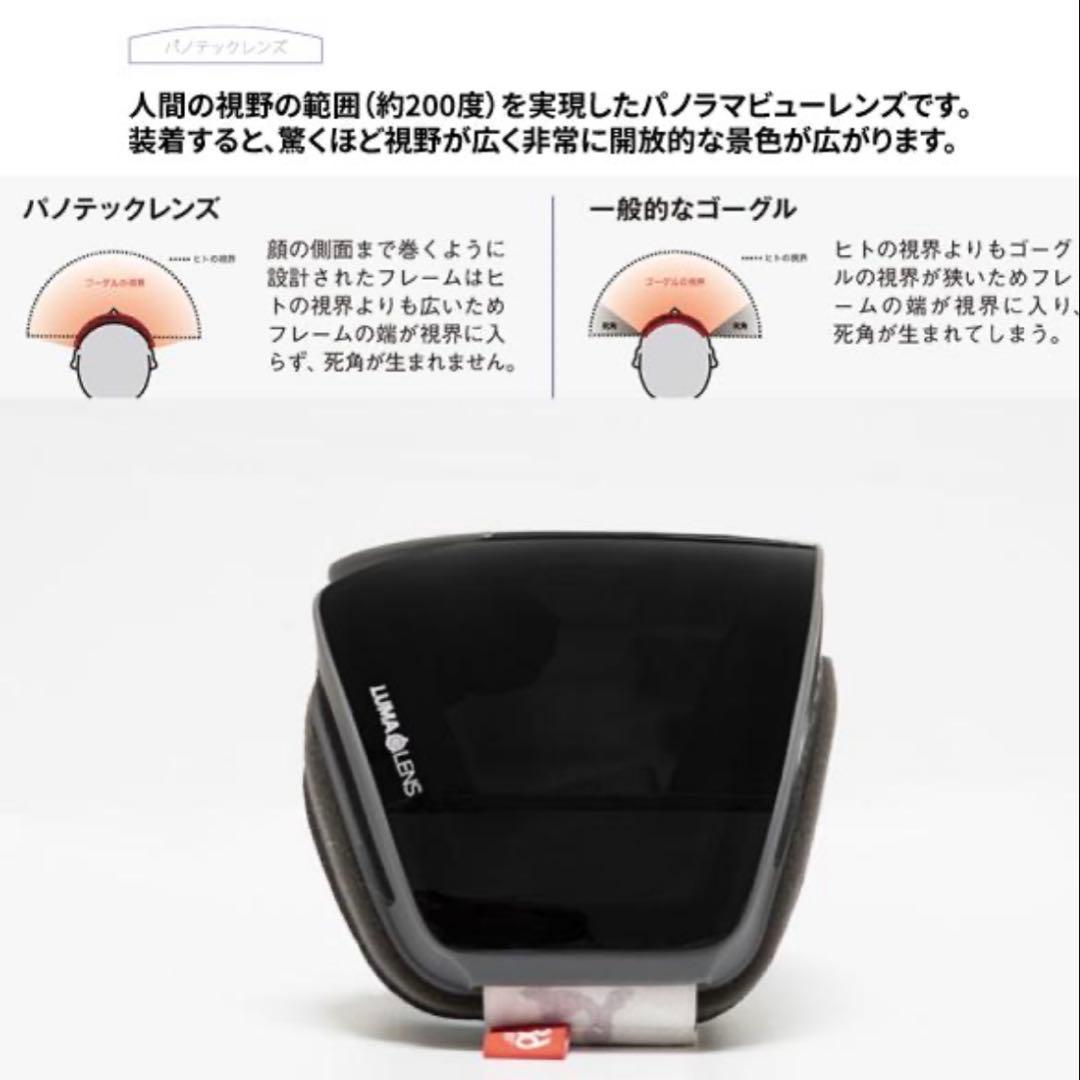 DRAGON PXV ドラゴン ゴーグル ピーエックスブイ　2022-2023