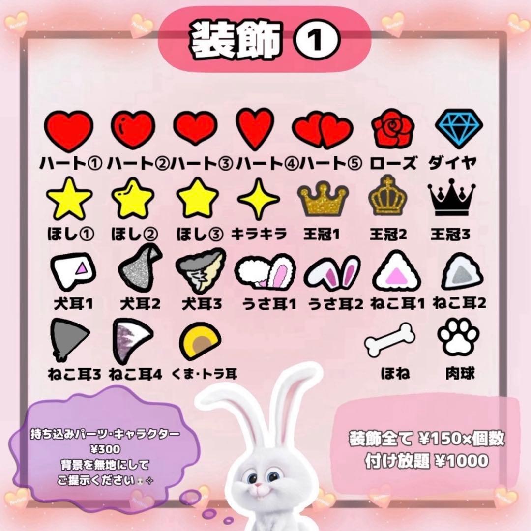 yuiページ