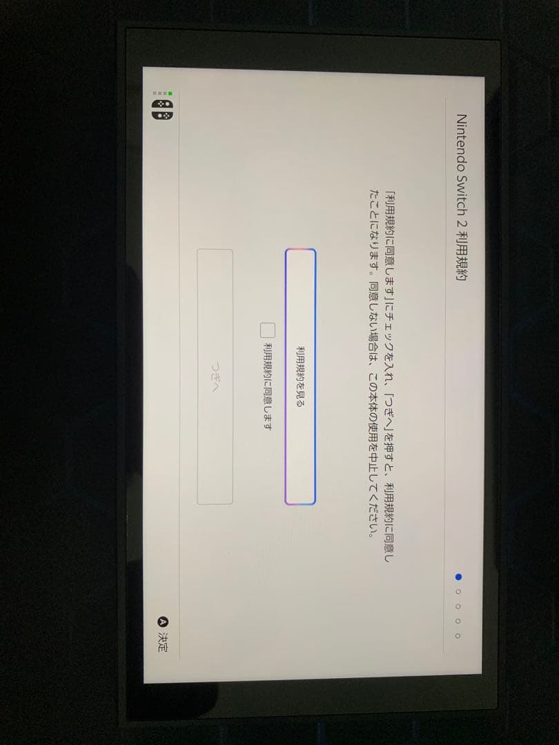 【極美品】Nintendo Switch 2 日本語対応 本体のみ 液晶のみ