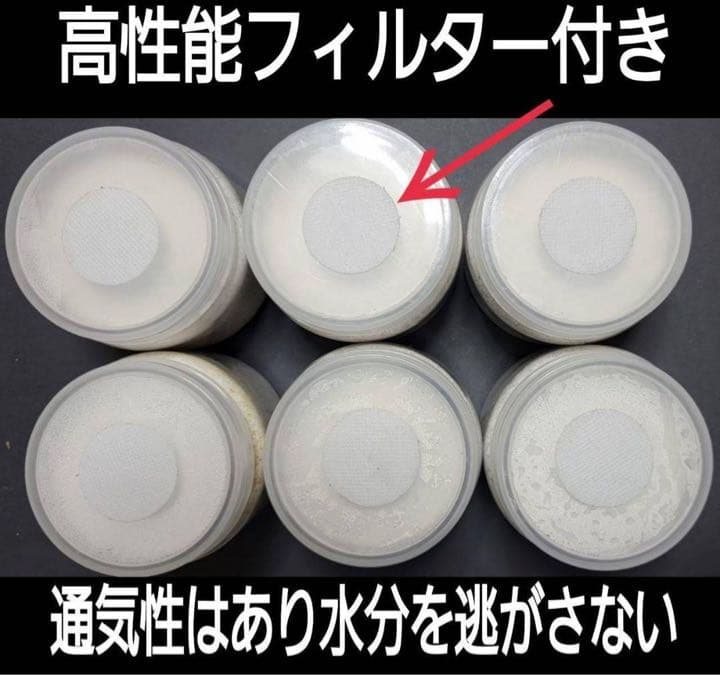 極上！カワラ菌糸瓶【4本】タランドゥス・オウゴンオニクワガタ・レギウスが巨大化！