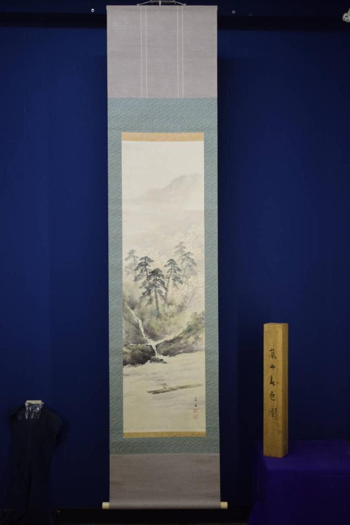 真作/佐藤古岫/嵐山春色筏人物図/桐共箱付/布袋屋掛軸HJ-233