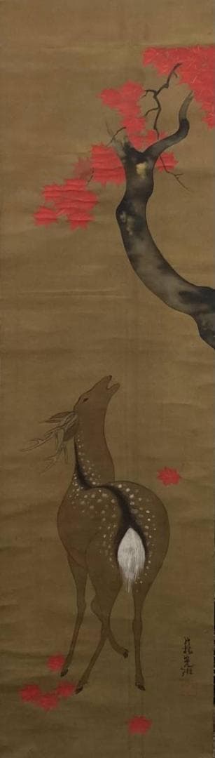 ◆鑑定書付き◆【鑑】大倉好斎 【画】尾形光琳「紅葉鹿図」掛軸 金泥 識箱 二重箱