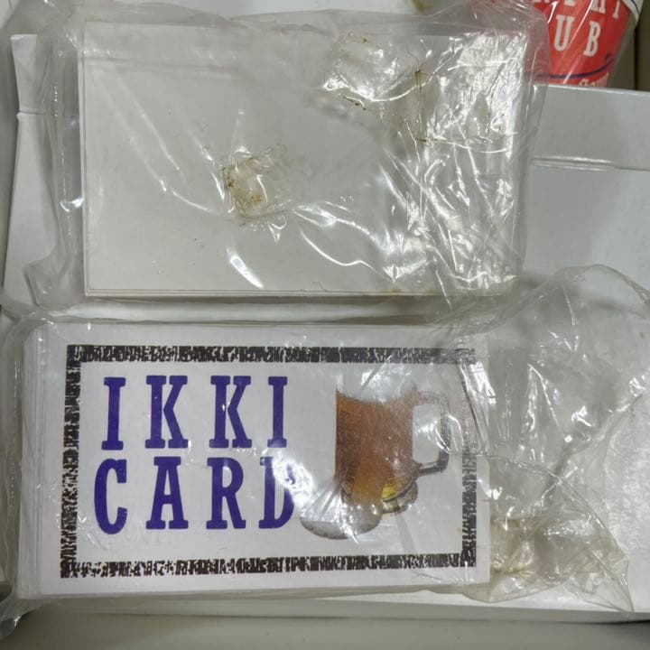 乾杯倶楽部　ボードゲーム　激レア★