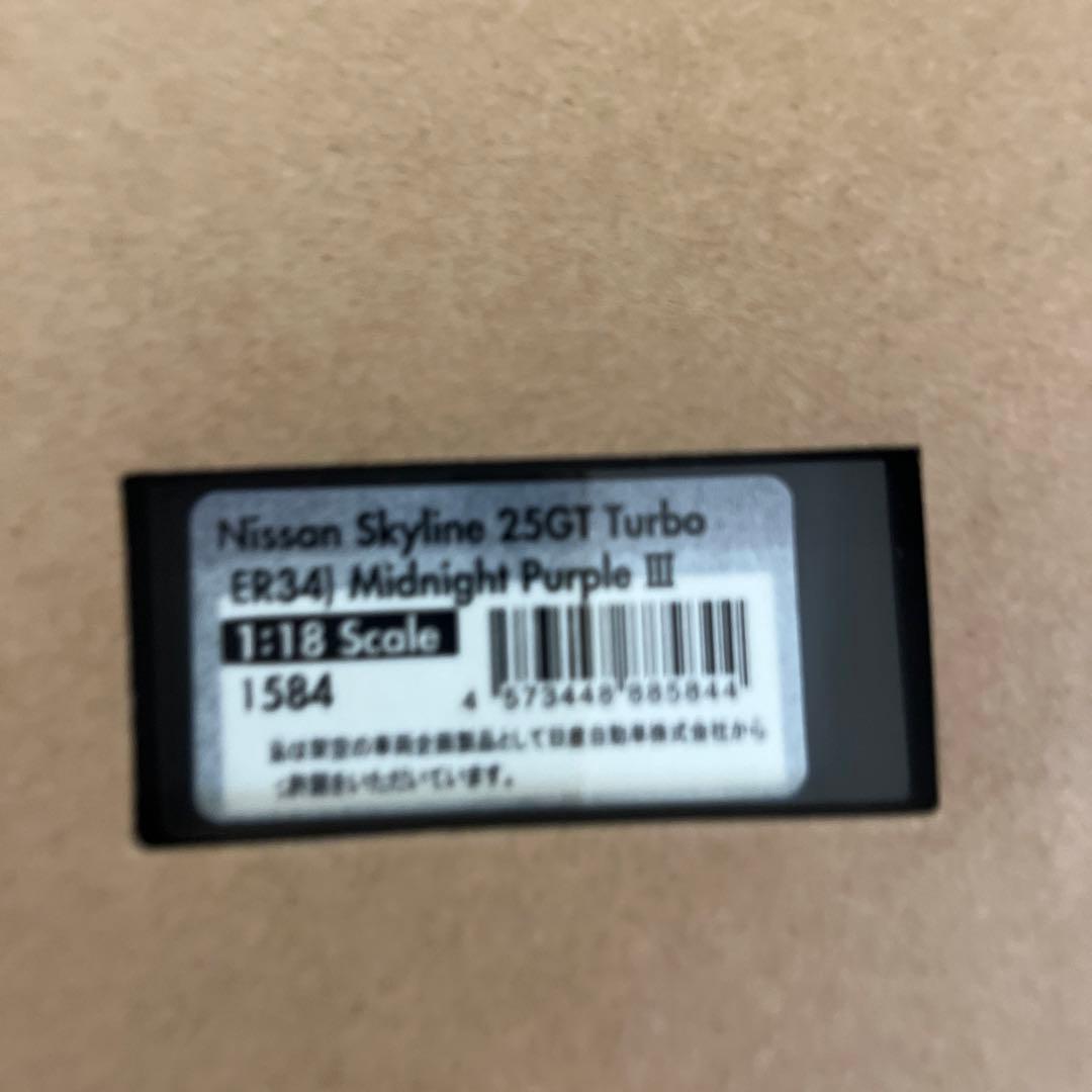 120台限定IG1584 Nissan Skyline 25GT Turbo