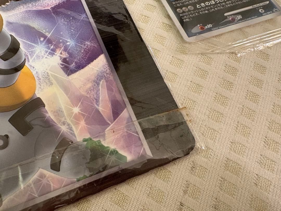 ポケモンカードゲームDP 映画公開記念プレミアムシート2008⭐︎新品⭐︎