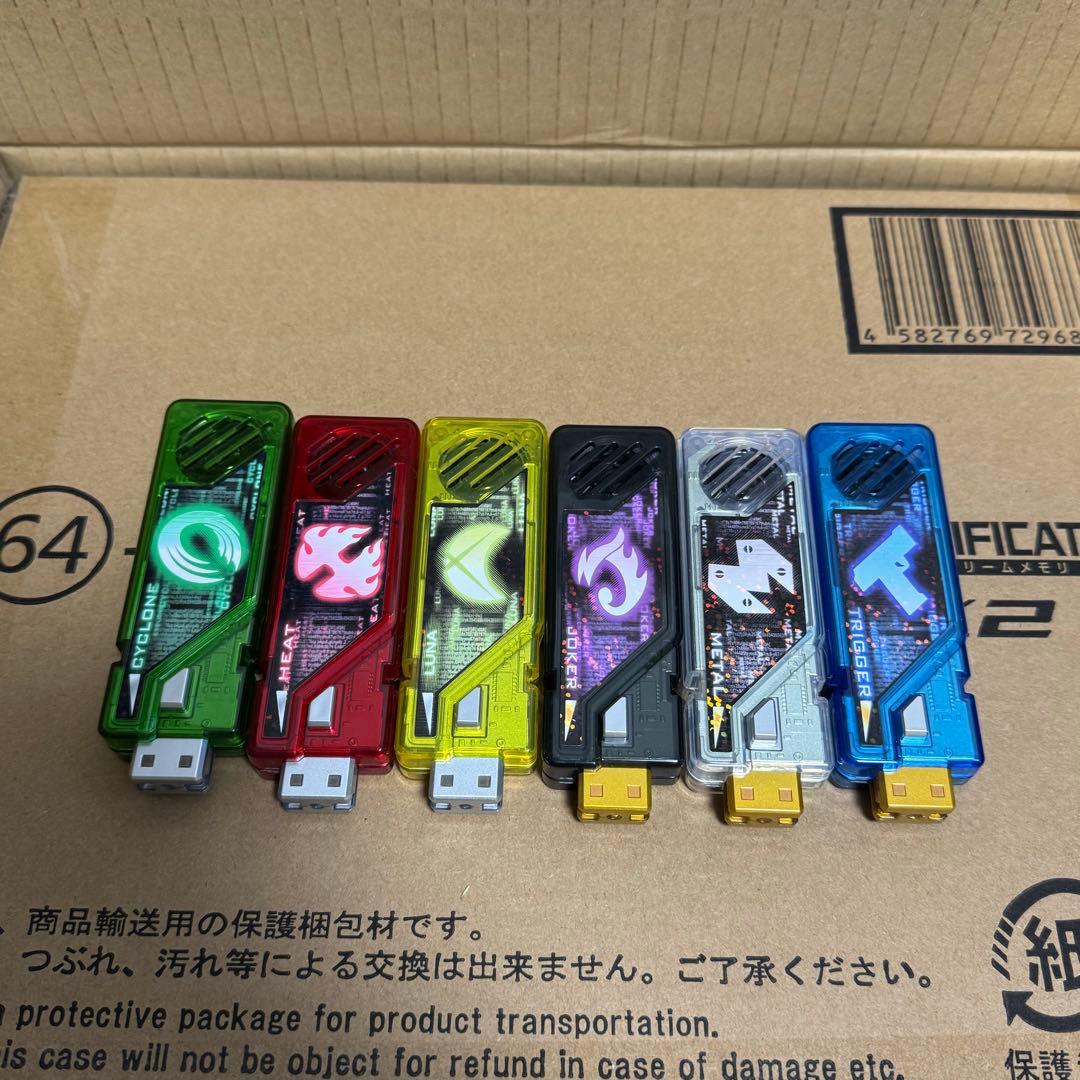 csm ダブルドライバー　ver2