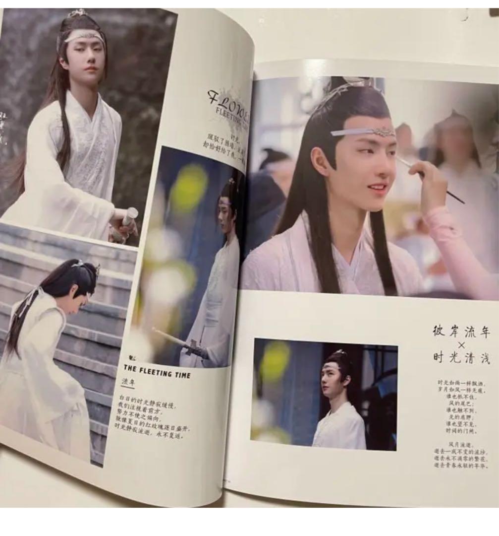 陳情令　王一博　藍忘機「流年花開」28P写真集