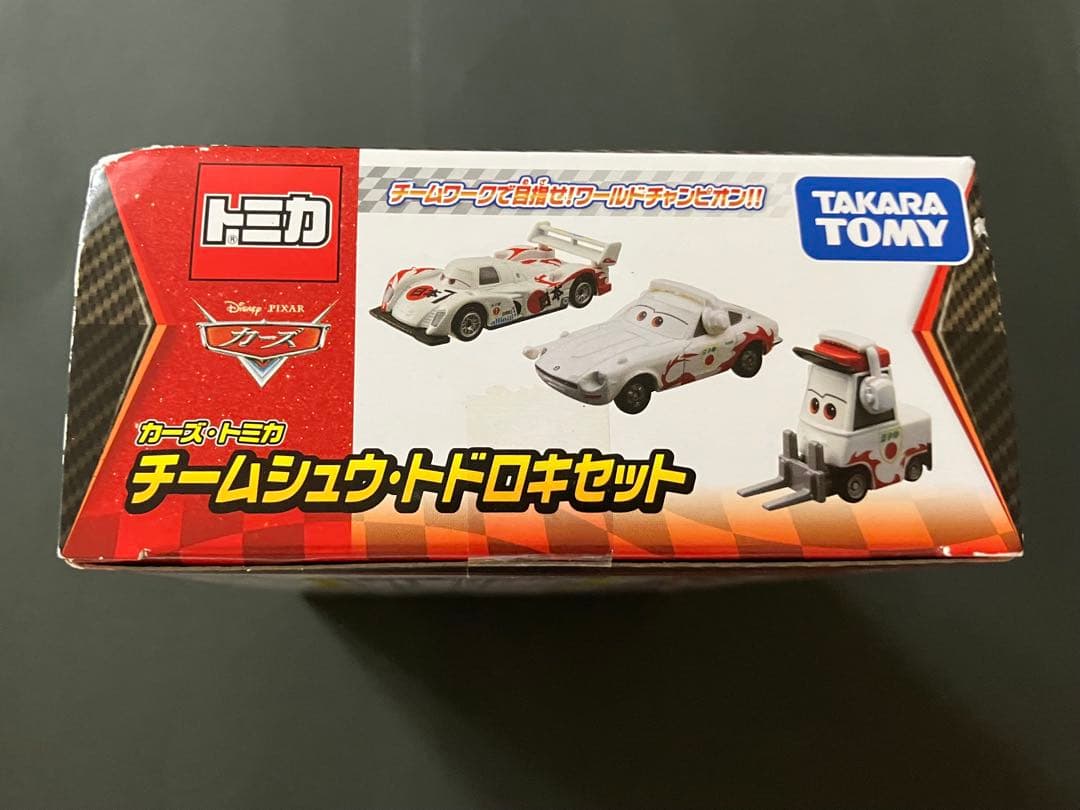 タカラトミー　カーズトミカ　チームシュウ・トドロキセット