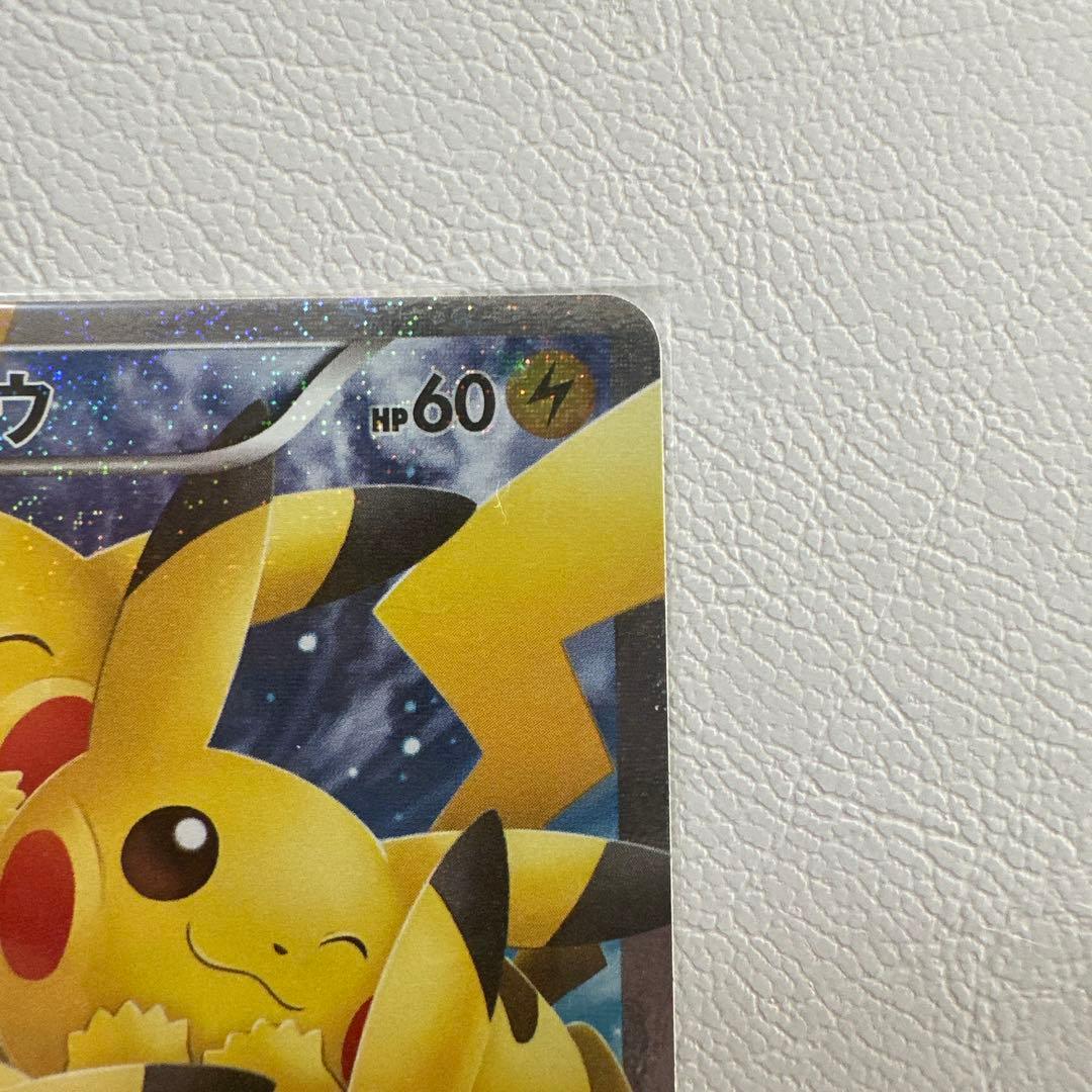 ピカチュウ ポケきゅん　ほっぺすりすり