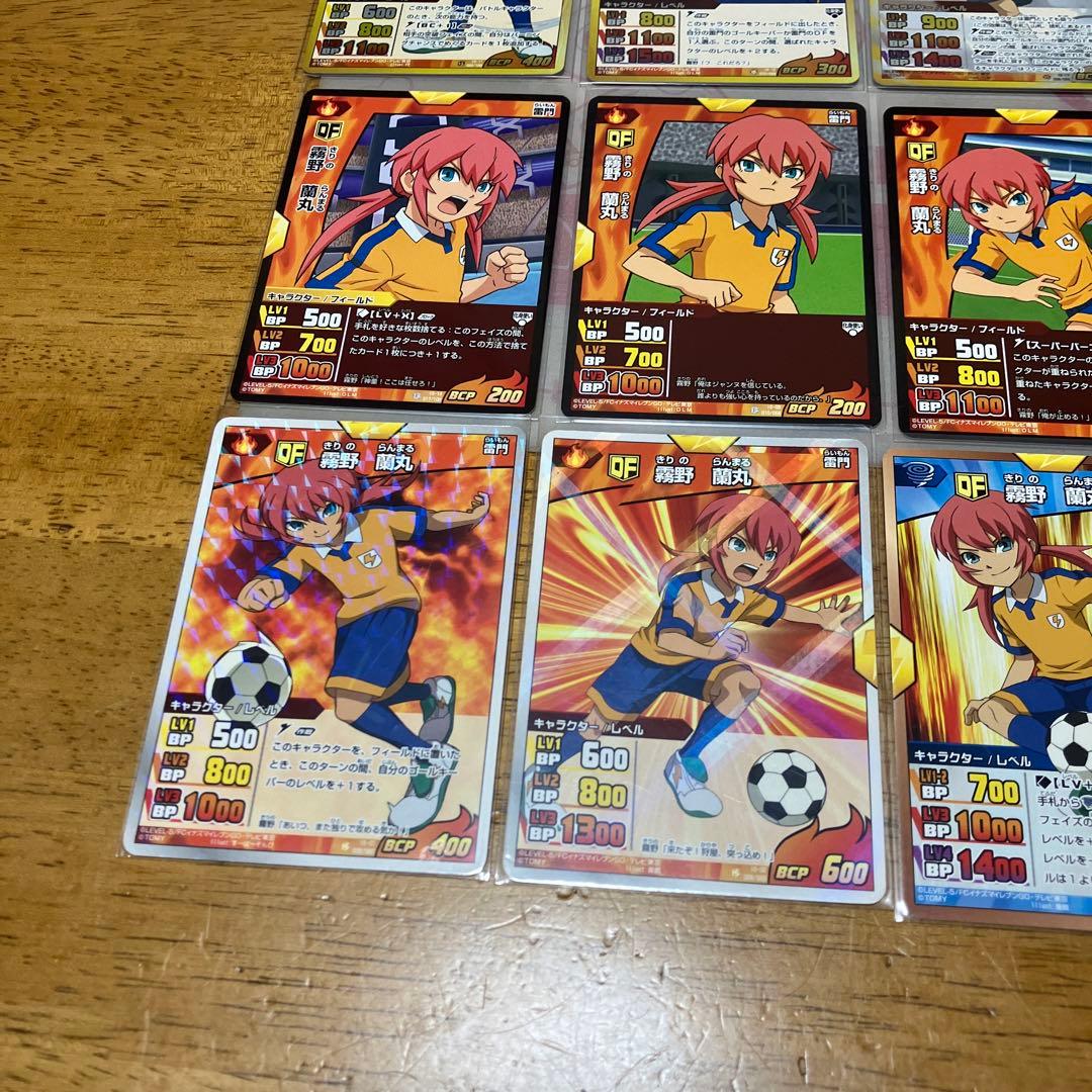 イナズマイレブンGO TCG 霧野蘭丸◯48