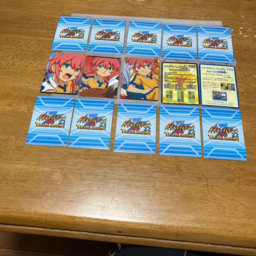 イナズマイレブンGO TCG 霧野蘭丸◯48