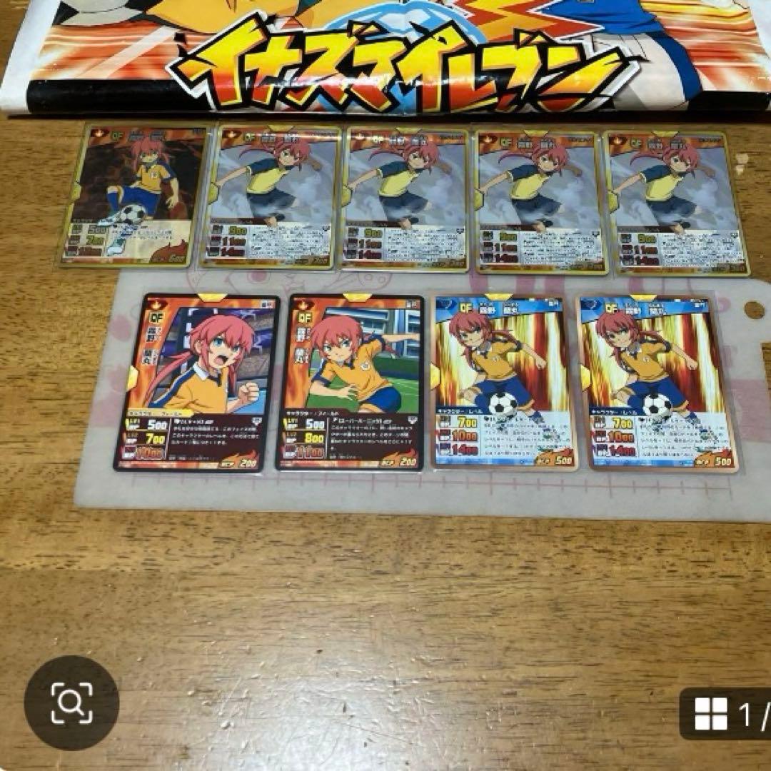 イナズマイレブンGO TCG 霧野蘭丸◯48