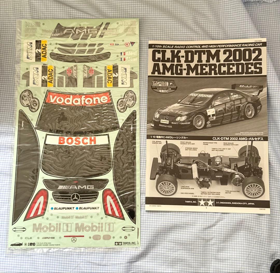 限定値下げ中★タミヤ★CLK-DTM2002 AMG-メルセデス TL-01LA