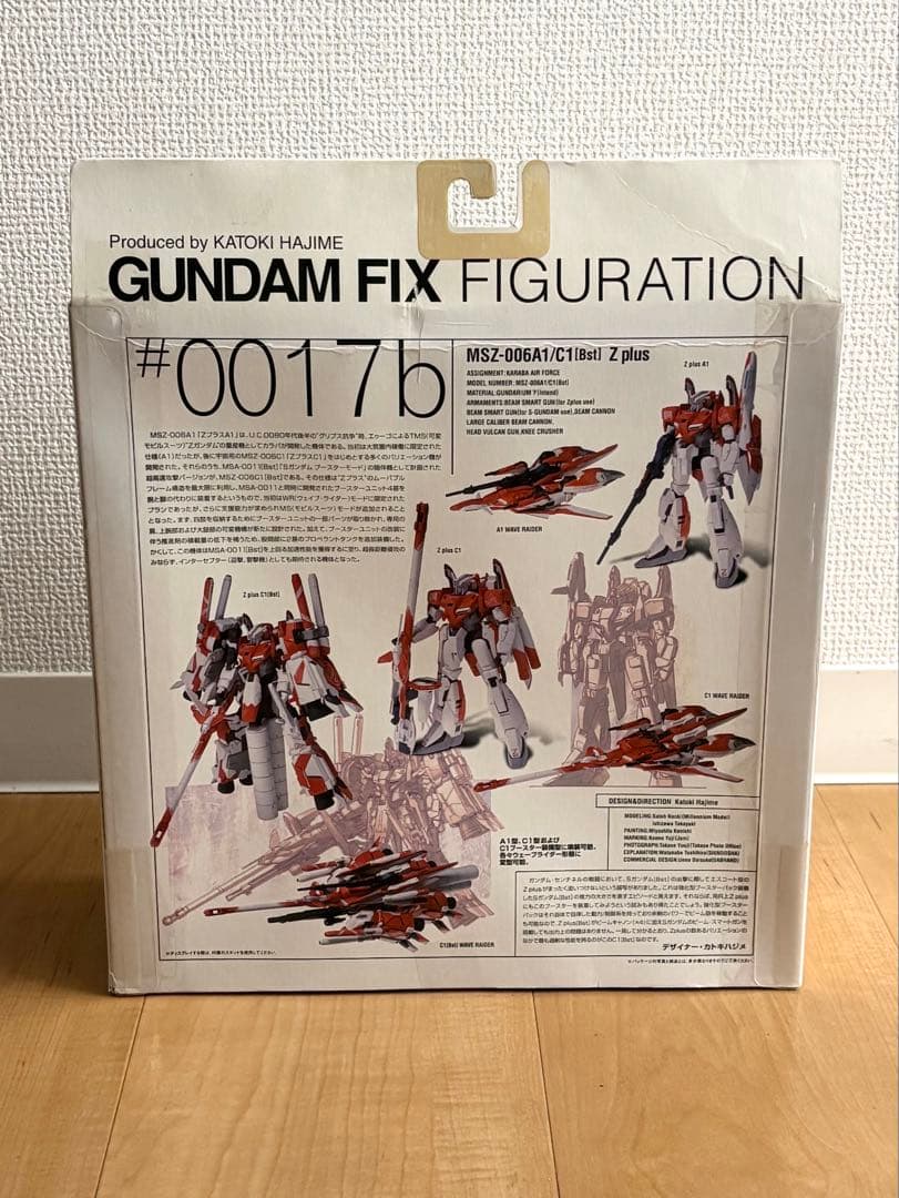 GUNDAM FIX FIGURATION #0017bゼータプラス
