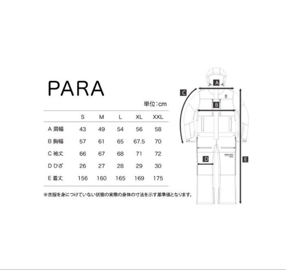 さらにさらに値下げ！！EL NATH スノーボードウェア ベージュ/ブラック