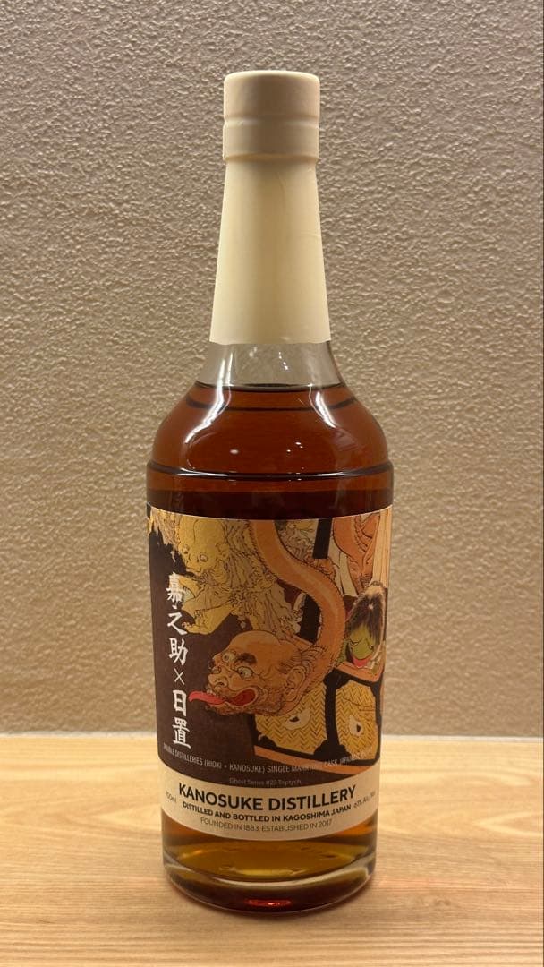 KANOSUKE ザ・ゴースト・シリーズ#23c