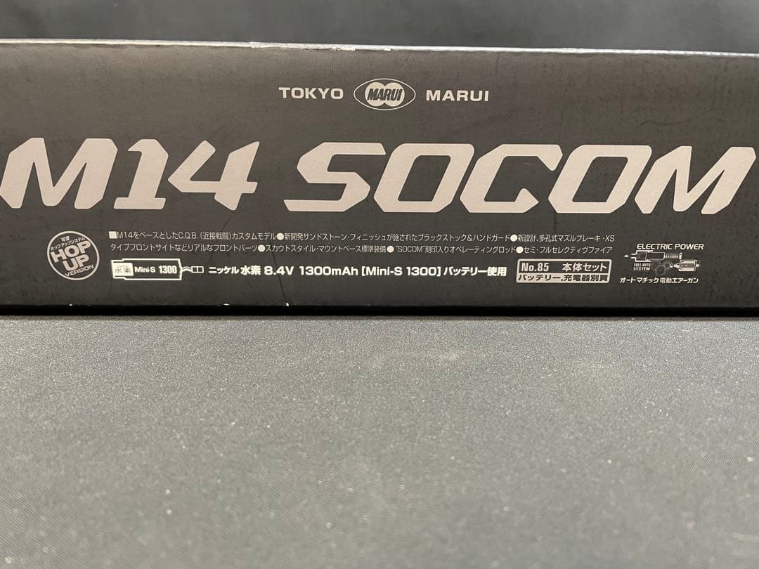 東京マルイ　電動ガン　M14ソーコム　1275