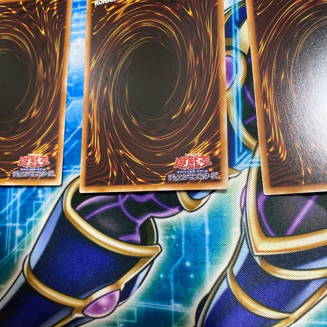 遊戯王　紅蓮の王者　プリズマティックシークレット　プリシク　プリズマ　3枚