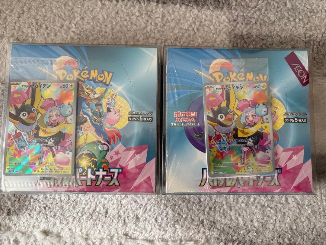 ポケカ　未開封ボックスシュリンク付　まとめ売り