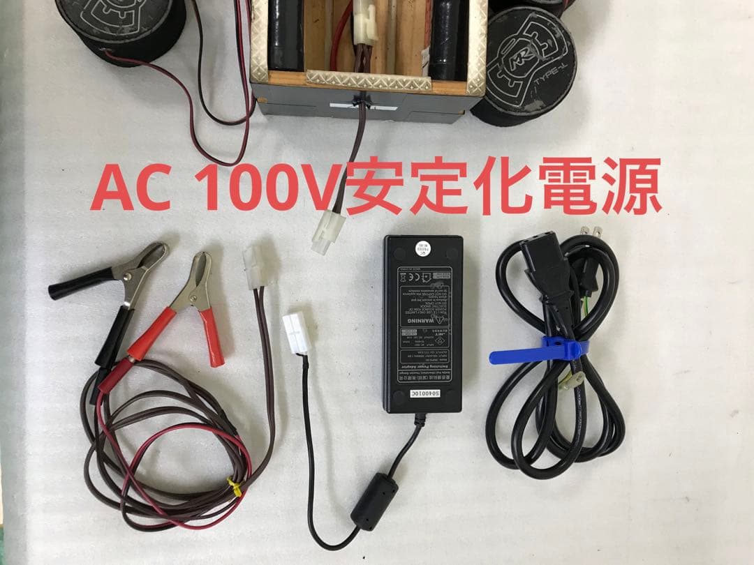 RC1/10用タイヤウォーマー100V安定化電源付セット