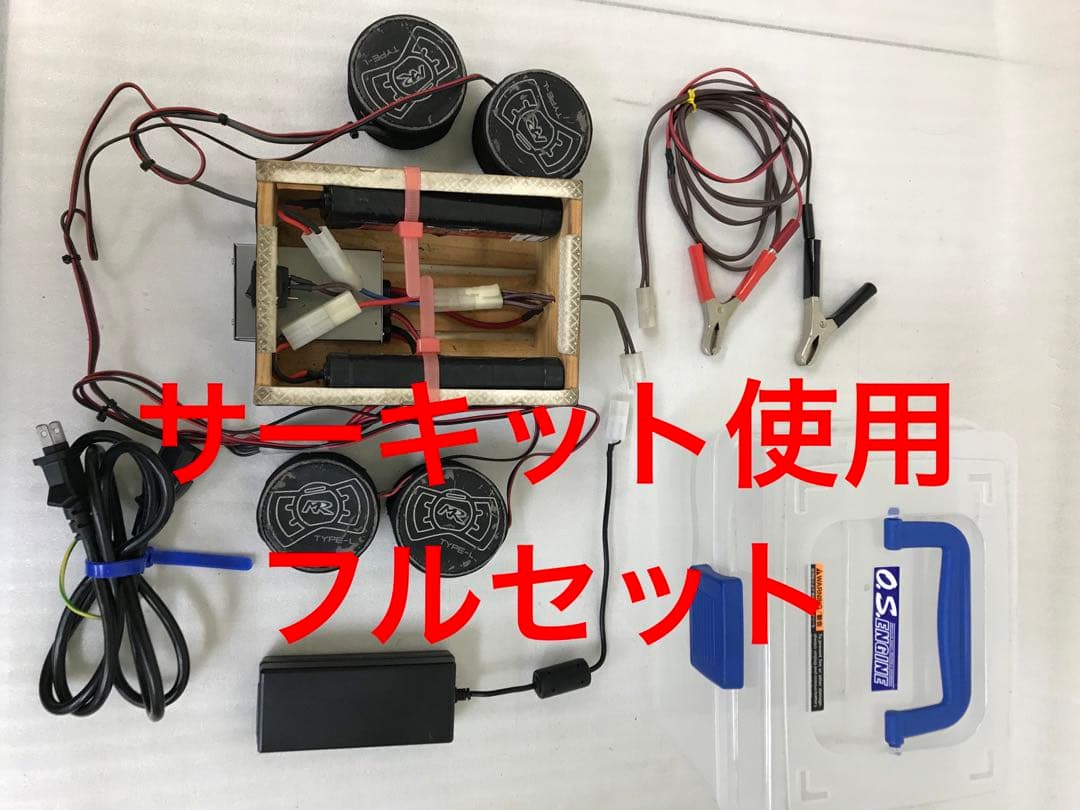 RC1/10用タイヤウォーマー100V安定化電源付セット